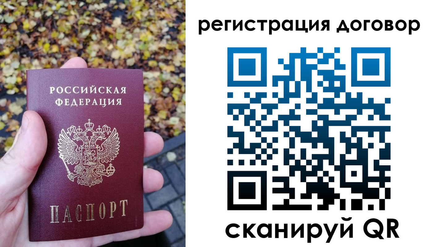 найти адрес прописки в Краснодарском крае