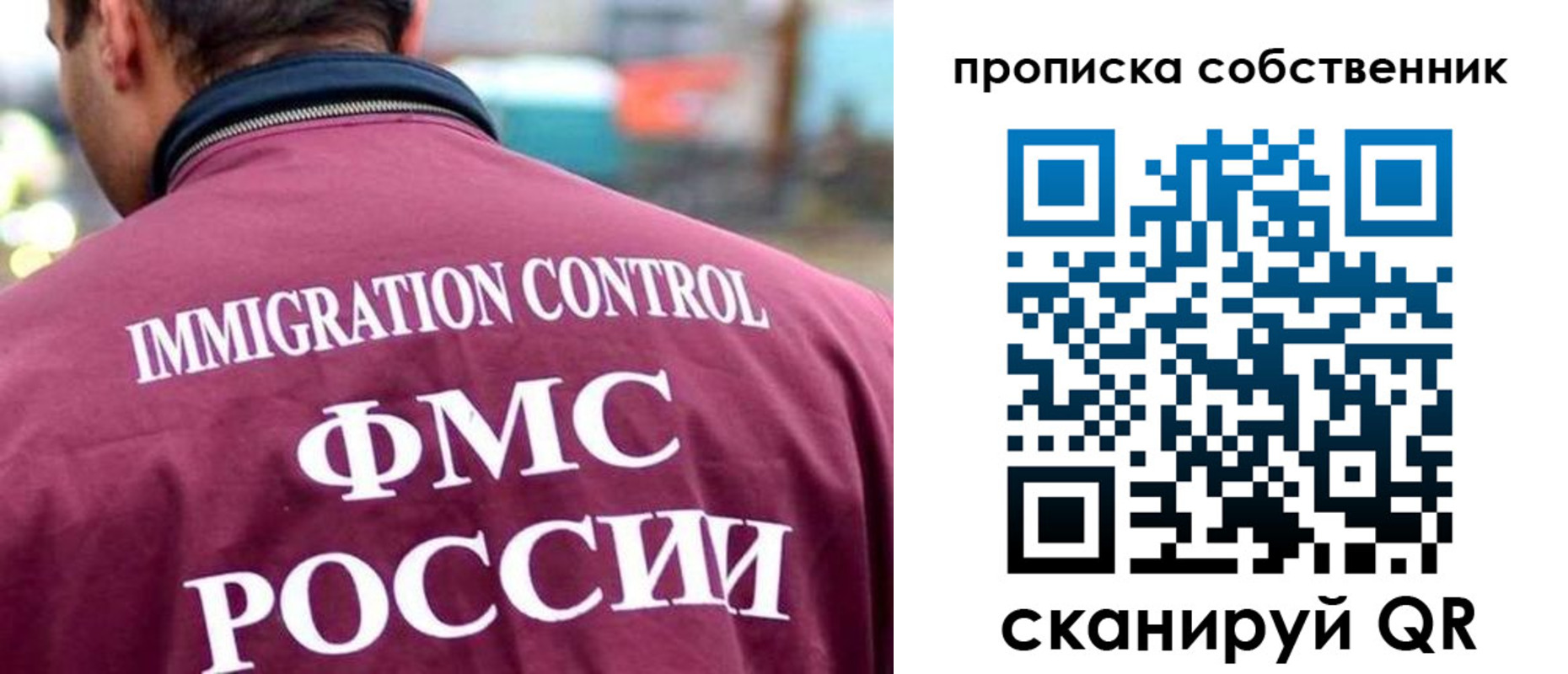 пропишу в квартире в Краснодарском крае