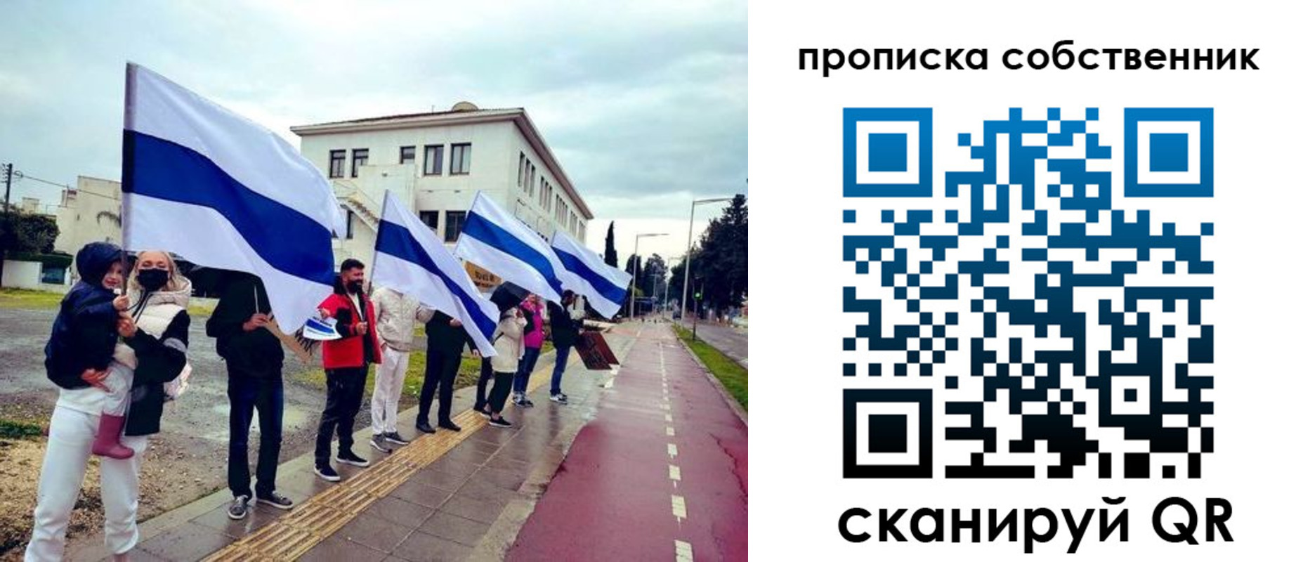 пропишу в квартире в Краснодарском крае