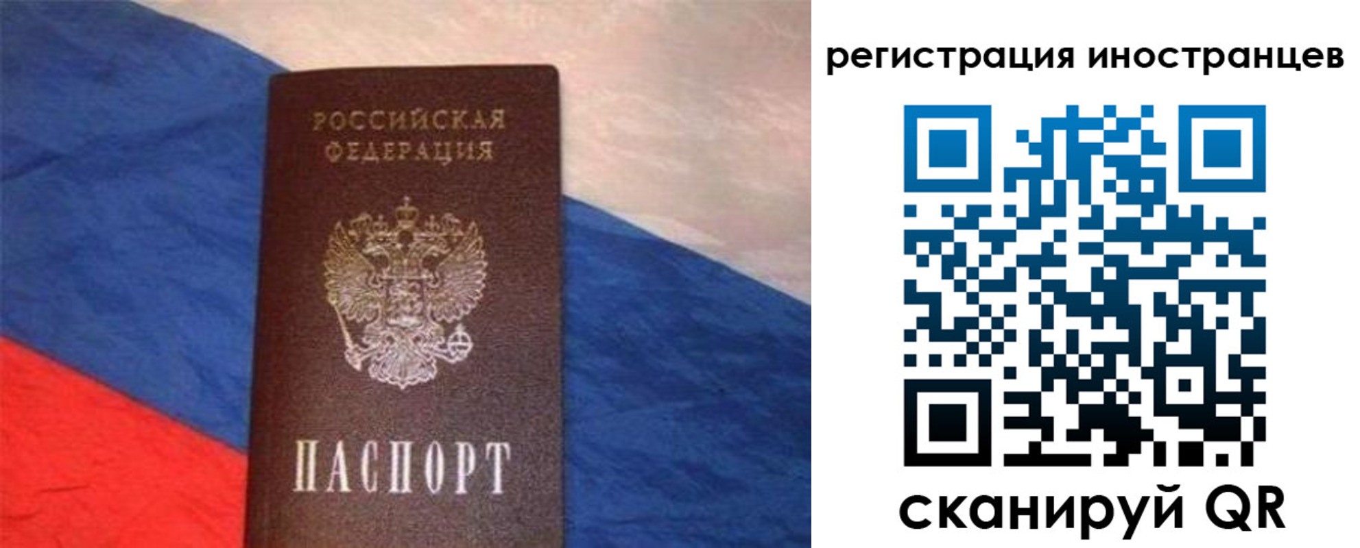 прописка в Краснодарском крае