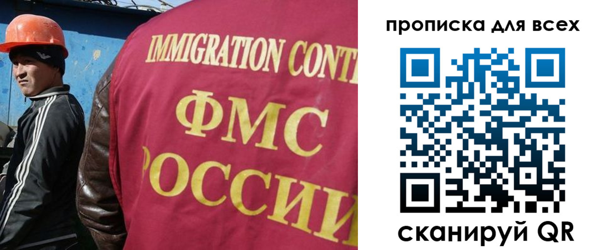 временная регистрация поиск в Краснодарском крае