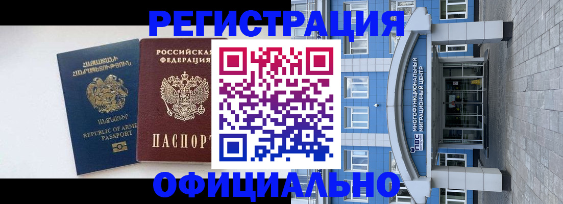 найти адрес прописки в Краснодарском крае